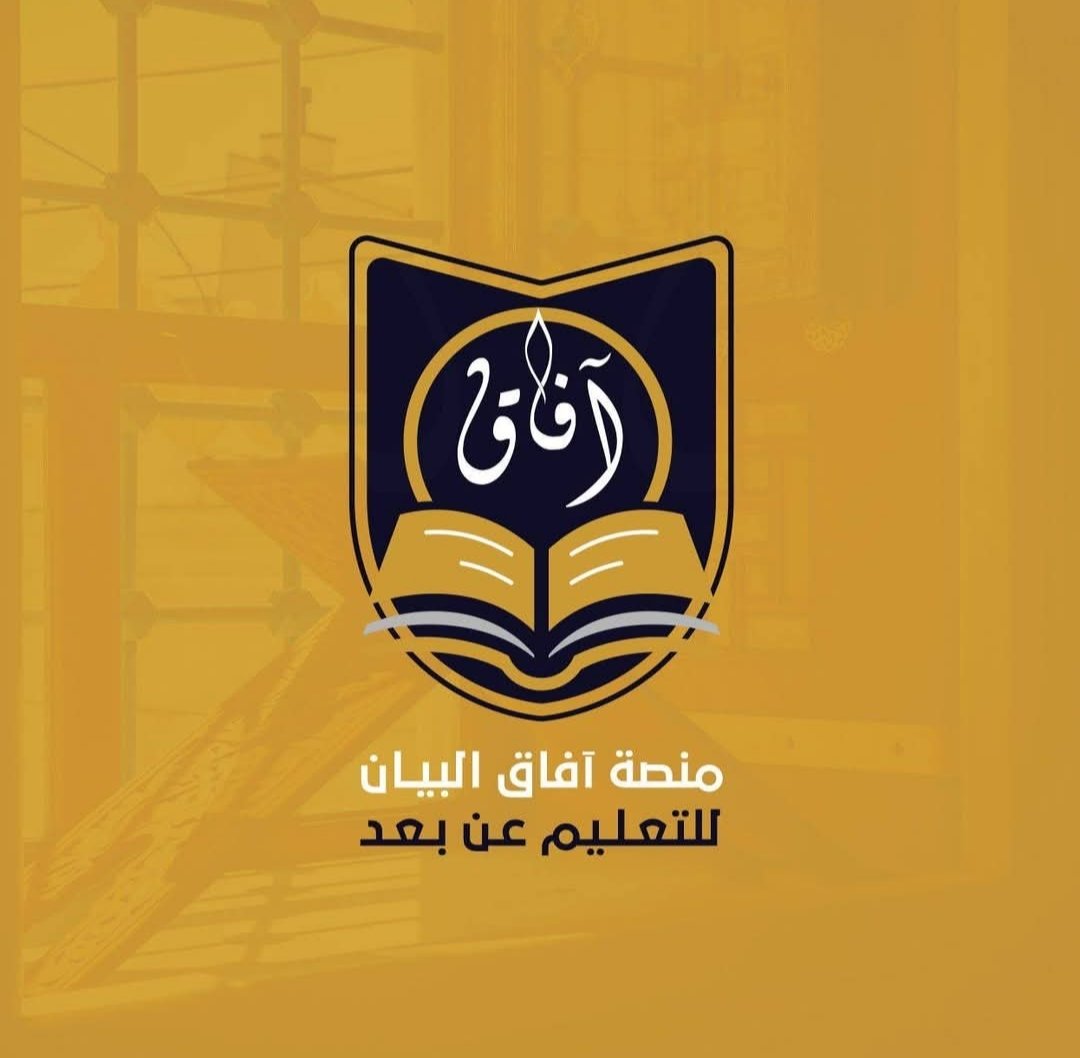 شعار المؤسسة
